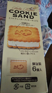 「森永 ソルティバタークッキーサンド 箱6個」のクチコミ画像 by なんやかんやさん