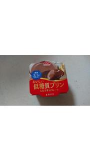 「森永 おいしい低糖質プリン ミルクチョコレート カップ75g」のクチコミ画像 by ぴのこっここさん
