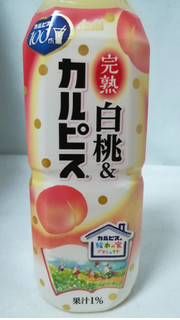 「アサヒ 味わう 完熟白桃＆カルピス ペット500ml」のクチコミ画像 by riko shibanumaさん