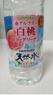 「サントリー 南アルプスの白桃ヨーグリーナ＆サントリー天然水 ペット550ml」のクチコミ画像 by riko shibanumaさん