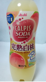 「カルピス カルピスソーダ 完熟白桃 ペット500ml」のクチコミ画像 by riko shibanumaさん