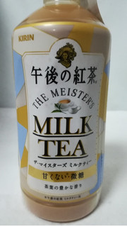 「KIRIN 午後の紅茶 ザ・マイスターズ ミルクティー ペット500ml」のクチコミ画像 by riko shibanumaさん