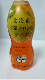 「ポッカサッポロ 北海道夕張メロンのソーダ ペット420ml」のクチコミ画像 by riko shibanumaさん