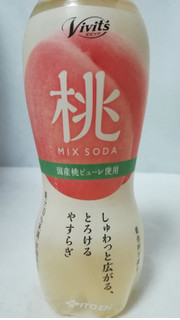 「伊藤園 Vivit’s 桃 MIX SODA ペット450ml」のクチコミ画像 by riko shibanumaさん