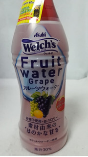 「Welch’s フルーツウォーターグレープ ペット450ml」のクチコミ画像 by riko shibanumaさん