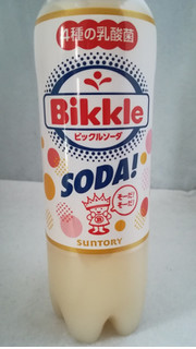 「サントリー ビックルソーダ ペット490ml」のクチコミ画像 by riko shibanumaさん