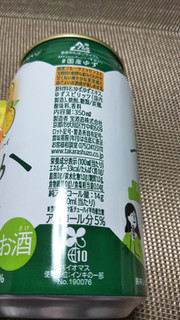 「タカラ タカラcanチューハイ すみか ＃国産ゆず 缶350ml」のクチコミ画像 by なんやかんやさん