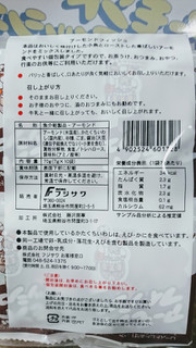 「フジサワ アーモンドフィッシュ 袋8g×10」のクチコミ画像 by もぐりーさん