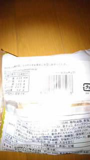 「ヤマザキ フレンチクルーラー トリプルショコラ 袋1個」のクチコミ画像 by cyacyaさん
