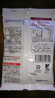 「ローソン オニオンペッパーの大豆チップス 袋30g」のクチコミ画像 by もぐりーさん