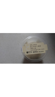 「ローソン Uchi Cafe’ プレミアムロールケーキのクリーム」のクチコミ画像 by ぴのこっここさん