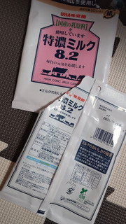 「UHA味覚糖 特濃ミルク8.2 袋88g」のクチコミ画像 by minorinりん さん