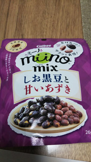 「カルビー miino ミックス しお黒豆と甘いあずき 袋26g」のクチコミ画像 by なんやかんやさん