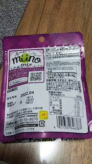 「カルビー miino ミックス しお黒豆と甘いあずき 袋26g」のクチコミ画像 by なんやかんやさん