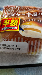 「ヤマザキ バスクチーズケーキ風パン 袋1個」のクチコミ画像 by かっぱねこさん