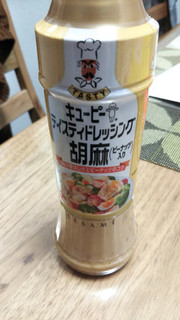 「キユーピー テイスティドレッシング 胡麻こく味 ボトル210ml」のクチコミ画像 by なんやかんやさん