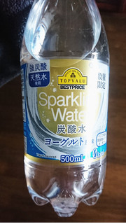 「トップバリュ ベストプライス 炭酸水 ヨーグルト風味 ペット500ml」のクチコミ画像 by もぐりーさん