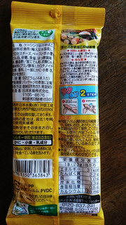 「ニッスイ チーズかまぼこ 袋4本」のクチコミ画像 by もぐりーさん