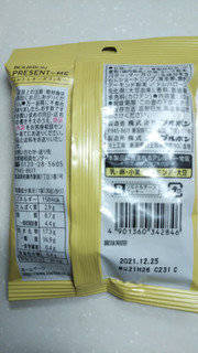 「ブルボン PRESENT for ME ソルト＆チーズクッキー 袋30g」のクチコミ画像 by なんやかんやさん