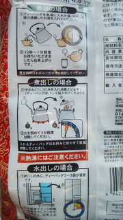 「神戸物産 烏龍茶ティーバッグ 袋5g×52」のクチコミ画像 by 市松魚さん