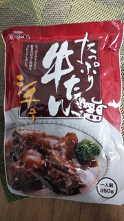 「キスケフーズ たっぷり牛たんシチュー 袋250g」のクチコミ画像 by なんやかんやさん