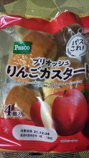 「Pasco ブリオッシュ りんごカスタード 袋4個」のクチコミ画像 by なんやかんやさん
