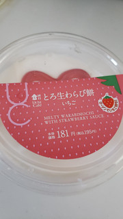 「ローソン Uchi Cafe’ とろ生わらび餅 いちご」のクチコミ画像 by haruuuさん