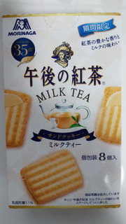 「森永製菓 午後の紅茶 ミルクティーサンドクッキー 箱8個」のクチコミ画像 by ななやさん