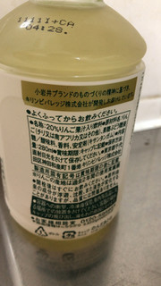 「小岩井 純水りんご ペット280ml」のクチコミ画像 by なでしこ5296さん