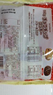 「ブルボン チョコチップクッキー バター＆ココア 140g」のクチコミ画像 by ななやさん