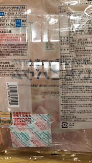 「セブンプレミアム ホワイトチョコをかけた いちごバウム 袋8個」のクチコミ画像 by なでしこ5296さん