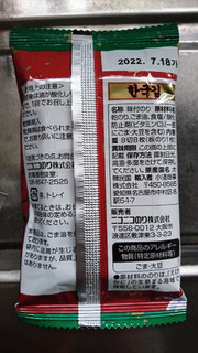 「ニコニコのり 韓国味付海苔 8切 袋8枚×6」のクチコミ画像 by もぐりーさん