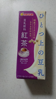 「マルサン ひとつ上の豆乳 豆乳飲料 紅茶 パック200ml」のクチコミ画像 by ぴのこっここさん