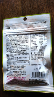 「トップバリュ 砂糖不使用チョコレートビターカカオ70％ 袋36g」のクチコミ画像 by もぐりーさん