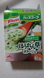 「クノール カップスープ チーズ仕立てのほうれん草のポタージュ 箱3袋」のクチコミ画像 by ぴのこっここさん