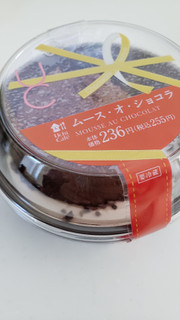 「ローソン Uchi Cafe’ ムース・オ・ショコラ」のクチコミ画像 by haruuuさん