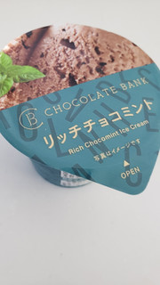 「セブン-イレブン チョコレートバンク リッチチョコミント」のクチコミ画像 by haruuuさん