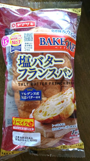 「ヤマザキ 塩バターフランスパン 袋7枚」のクチコミ画像 by もぐりーさん