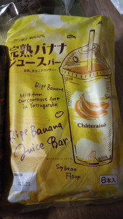 「シャトレーゼ 完熟バナナジュースバー 袋65ml」のクチコミ画像 by なんやかんやさん