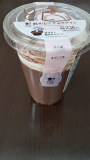 「ローソン Uchi Cafe’ 飲める！？チョコプリン」のクチコミ画像 by haruuuさん