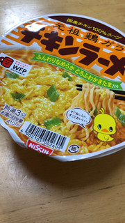 「日清食品 チキンラーメンどんぶり カップ85g」のクチコミ画像 by なでしこ5296さん