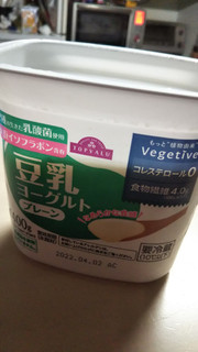 「トップバリュ 大豆イソフラボン含有 豆乳ヨーグルト プレーン カップ400g」のクチコミ画像 by なんやかんやさん