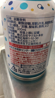 「ヤクルト ヤクルトの乳性飲料ミルージュ ホワイトソーダ 缶300ml」のクチコミ画像 by なでしこ5296さん