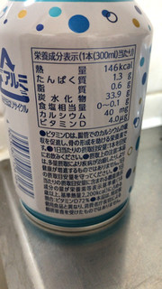 「ヤクルト ヤクルトの乳性飲料ミルージュ ホワイトソーダ 缶300ml」のクチコミ画像 by なでしこ5296さん