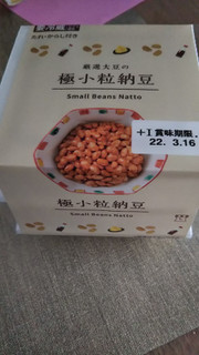 「ローソン ローソンセレクト 極小粒納豆」のクチコミ画像 by なんやかんやさん