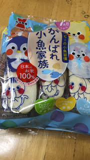 「岩塚製菓 がんばれ！小魚家族 袋47g」のクチコミ画像 by なでしこ5296さん