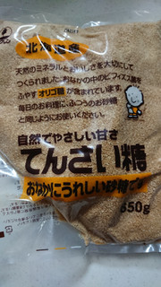 「ホクレン てんさい糖 北海道十勝産 袋750g」のクチコミ画像 by ぴのこっここさん