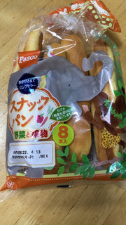 「Pasco スナックパン 野菜と果物 袋8本」のクチコミ画像 by なでしこ5296さん