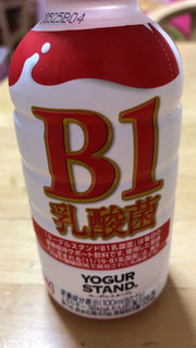 「コカ・コーラ ヨーグルスタンド B1乳酸菌 ペット190ml」のクチコミ画像 by なでしこ5296さん