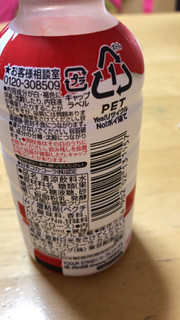 「コカ・コーラ ヨーグルスタンド B1乳酸菌 ペット190ml」のクチコミ画像 by なでしこ5296さん